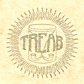 VC